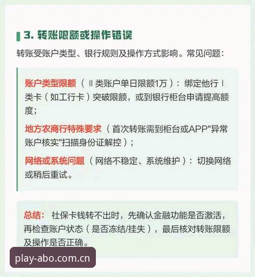 欧博游戏入口 3个关键原因解读:世界杯观赛热潮为何遭遇“冷场”——从约旦球迷签证困境看全球赛事新挑战
